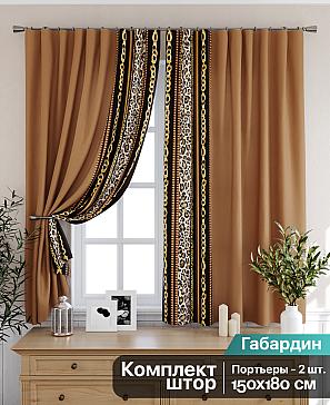 Комплект штор «Амриорс» | фото