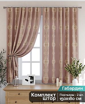 Комплект штор «Преймис (пудровый)» | фото