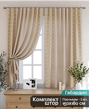 Комплект штор «Доринас» | фото
