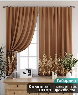 Комплект штор «Гроунди» | фото