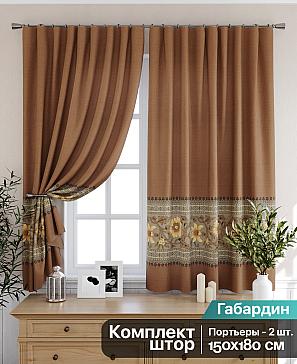 Комплект штор «Олимирс» | фото