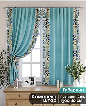 Комплект штор «Магрил (бирюзовый)» | фото