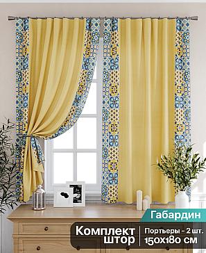 Комплект штор «Магрил (желтый)» | фото