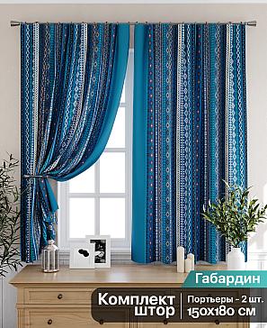 Комплект штор «Диленсис (морская волна)» | фото