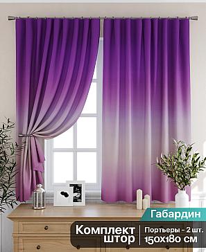 Комплект штор «Бриленис» фиолетового цвета