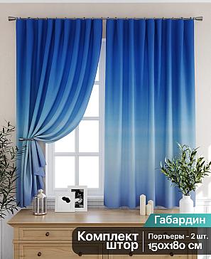 Комплект штор «Бриленис» синего цвета