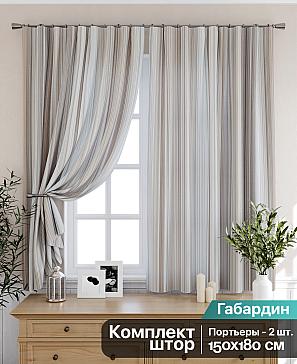 Комплект штор «Элдонарис» | фото