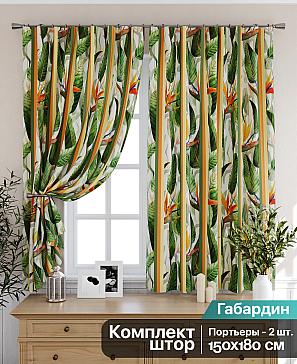 Комплект штор «Фриорс» | фото