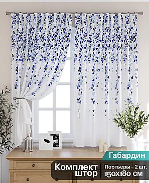 Комплект штор «Ромиронс (синий)» | фото