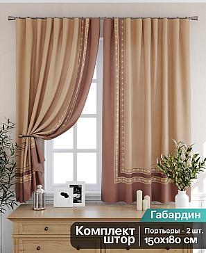 Комплект штор «Ломрионс (коричневый)» | фото