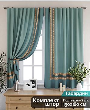 Комплект штор «Ломрионс» изумрудного цвета