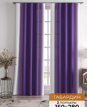 Комплект штор «Мелисенд» фиолетового цвета