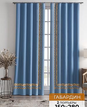 Комплект штор «Лифронса» синего цвета