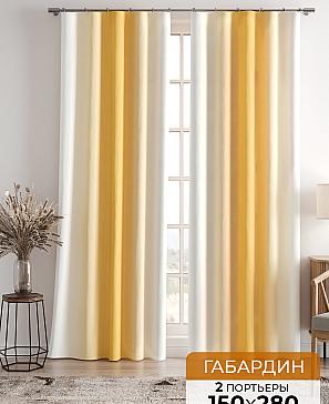 Комплект штор «Ленирс (желтый)» | фото