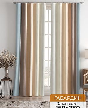 Комплект штор «Фриони (капучино)»
