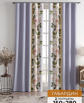 Комплект штор «Лиорзис (серо-сиреневый)» | фото
