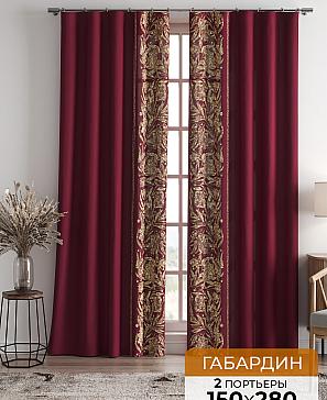 Комплект штор «Мелирос (брусничный)» | фото