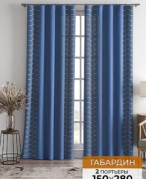 Комплект штор «Релдионс (синий)» | фото