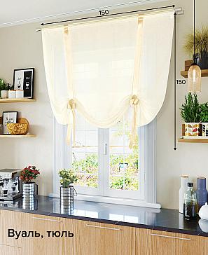 Виды тюлевых штор для кухни и их фото в интерьере