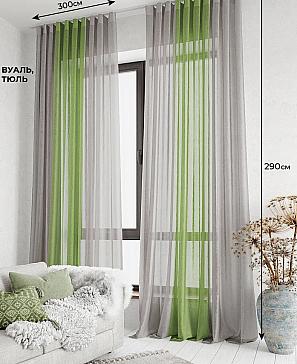 Комплект штор «Лаури» серо-зеленого цвета