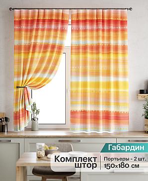 Комплект штор «Нерине»