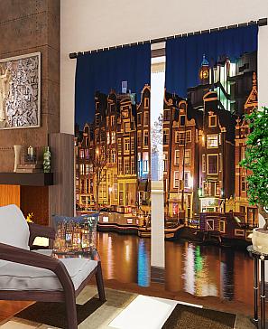 Комплект штор «Ночной Амстердам»