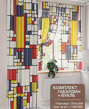 Комплект штор «Кендалл» | фото