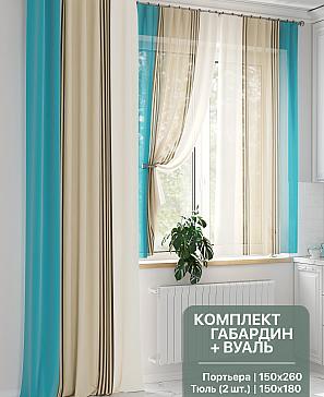 Комплект штор «Монглис (бирюзовый)» | фото