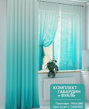 Комплект штор «Ренблирс» | фото