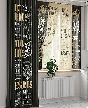 Комплект штор «Хенвиас»