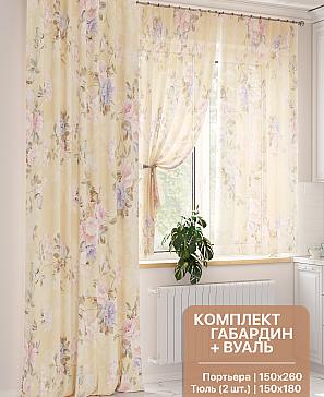 Комплект штор «Лименерис» | фото