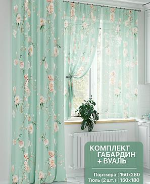 Комплект штор «Роумирс (бирюза)» | фото