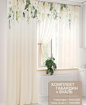 Комплект штор «Милгронс» бежевого цвета