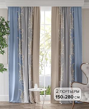 Комплект штор «Мервиор» синего цвета