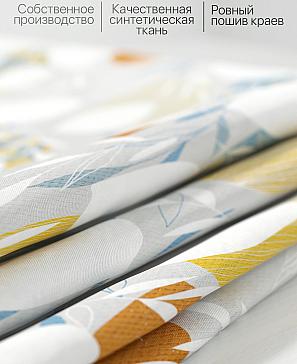 Комплект штор «Лерфонис»