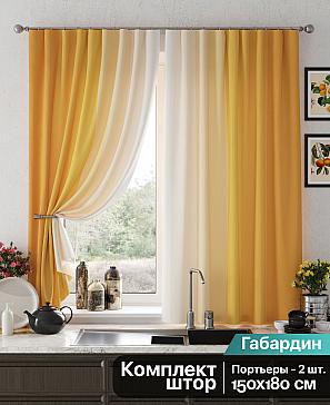 Комплект штор «Ромерни» оранжевого цвета