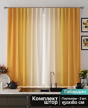 Комплект штор «Ромерни» оранжевого цвета