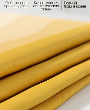 Комплект штор «Ромерни» оранжевого цвета