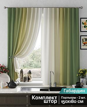 Комплект штор «Ромерни (зеленый)» | фото