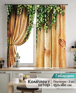 Комплект штор «Кенд»