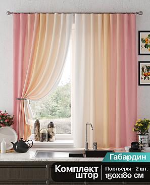 Комплект штор «Ромерни» персиково-розового цвета