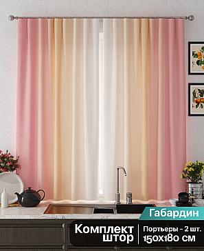 Комплект штор «Ромерни» персиково-розового цвета