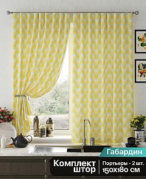 Комплект штор «Ленгерс» желтого цвета