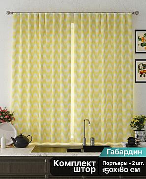 Комплект штор «Ленгерс» желтого цвета