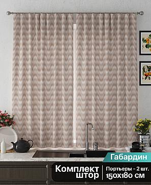 Комплект штор «Ленгерс» бежевого цвета