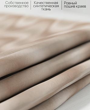 Комплект штор «Ленгерс» бежевого цвета