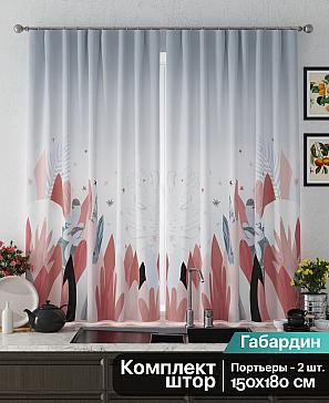 Комплект штор «Фелреон (серо-голубой)» | фото 2