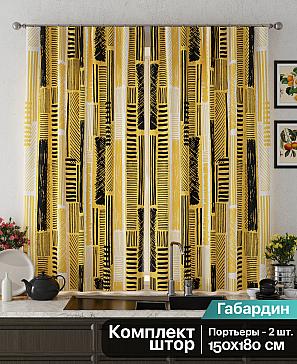 Комплект штор «Фонкиос» | фото 2