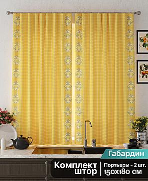 Комплект штор «Рилеменс (желто-оранжевый)» | фото 2