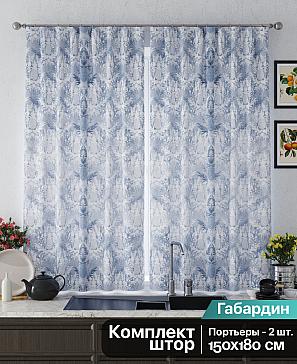 Комплект штор «Рикенвил (голубой)» | фото 2